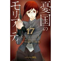 Moriarty: O Patriota Vol. 17