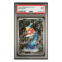 Carta Pokemon Magikarp PSA9