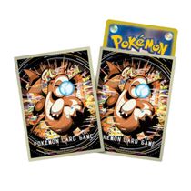 Sleeves/Shields Pokemon Premium Bruto Hakaikosen