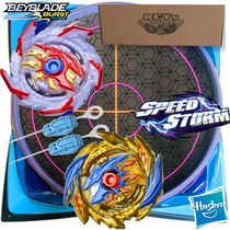 Beyblade Kolossal Helios H6 + Super Hyperion H6 - Hasbro