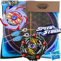 Beyblade Kolossal Helios H6 +Curse Satomb S6 - Hasbro