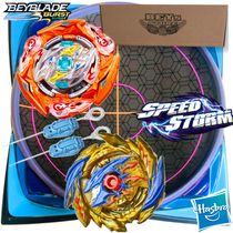 Beyblade Glide Roktavor + Super Hyperion H6 - Hasbro