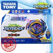 Beyblade Savior Valkyrie B-187 com Lançador LR - Takara Tomy