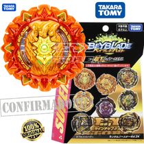 Beyblade B-178 05 Variant Lucifer Orbit 2D  - Takara Tomy