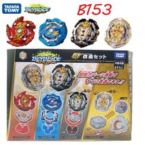 Beyblade B-153 Gatinko Customization Set - Takara Tomy