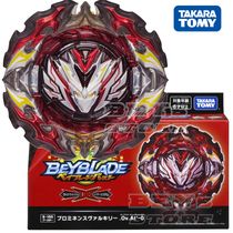 Beyblade B-195 Prominence Valkyrie - Takara Tomy