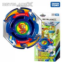 Beyblade X  BX-00 DRANZER SPIRAL 3-80T - Takara Tomy