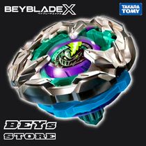 Beyblade X  BX-13Knight Lance 4-80HN - Takara Tomy