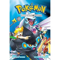 Livro Mangá - Pokémon Diamond And Pearl - Vol. 06 - Panini