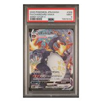 Carta Pokemon PSA 9 Charizard VMax JPN