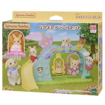 Sylvanian Families Balanço Jardim da Infância 5745