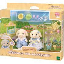 CONJUNTO DE JARDINAGEM - IRMA & IRMAO COELHOS FLORAL - SYLVANIAN FAMILIES -EPOCH