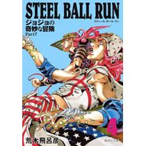 Jojo's Bizarre Adventure – Parte 7 – Steel Ball Run 04