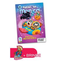 Turma Da Mônica (2021) - 82