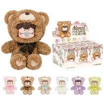 Pelúcia Surpresa ROBOTIME Nanci Blind Box Urso Colecionável 18cm, Anime, Sortido, Cartão Personagem, Plush Colorido Tema Chocolate